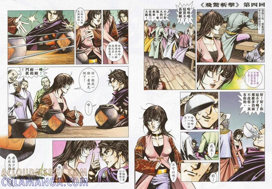 第29页