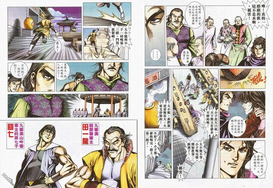 第30页