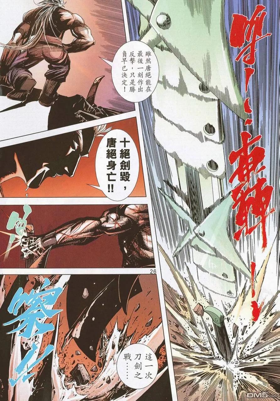 第24页