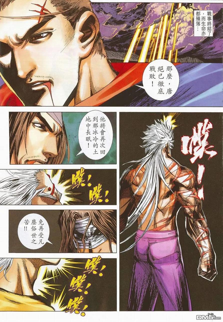 第26页