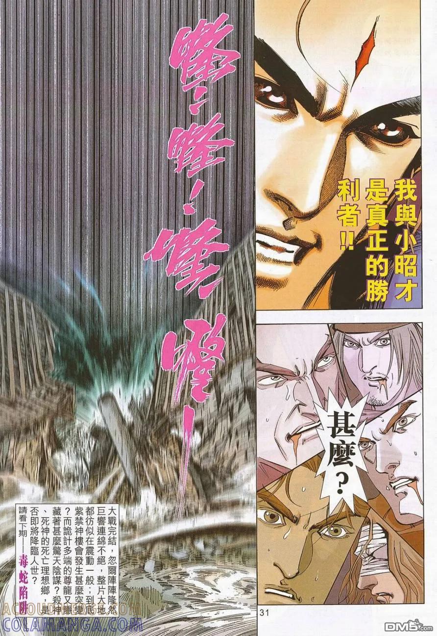 第29页