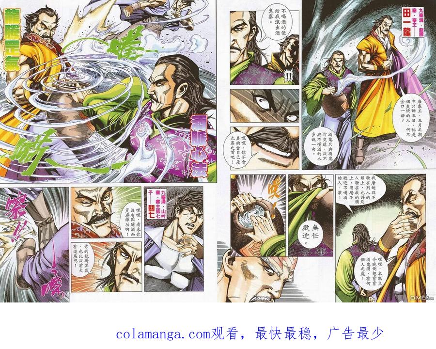 第32页