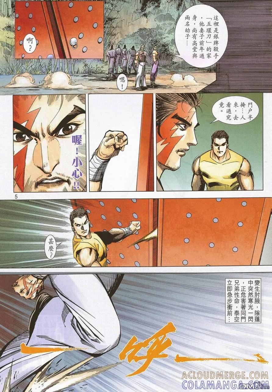第5页