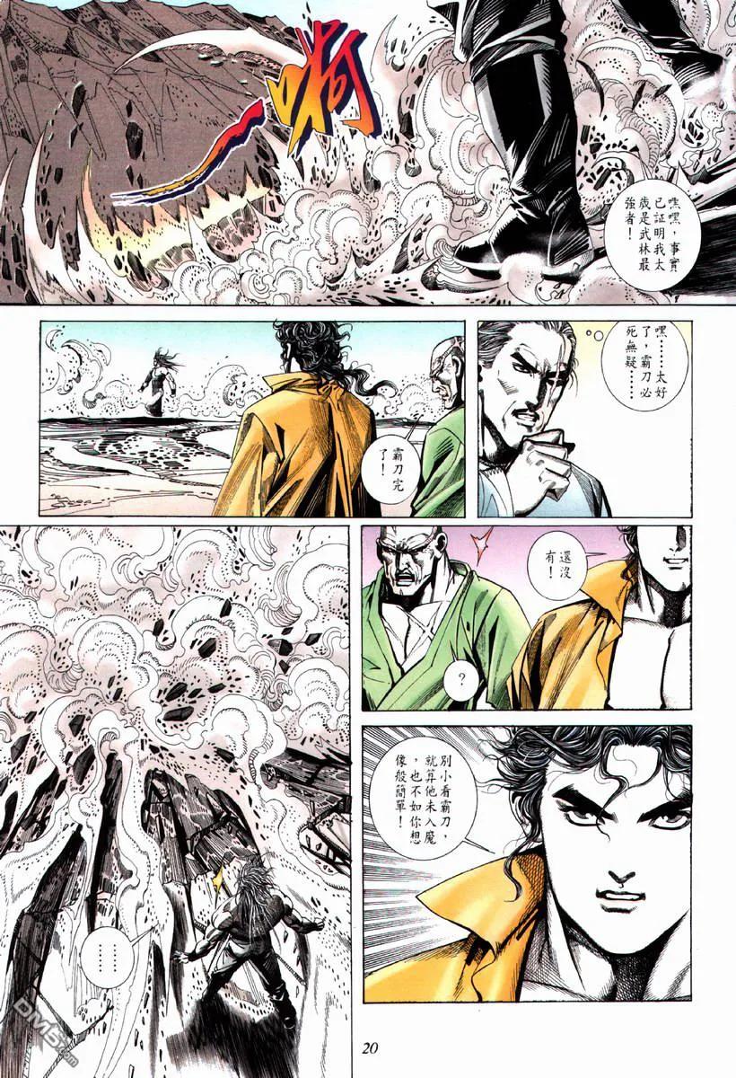 第20页