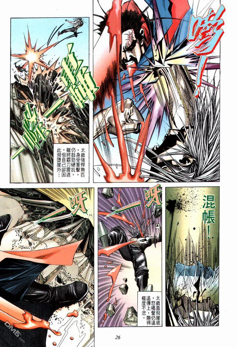 第26页