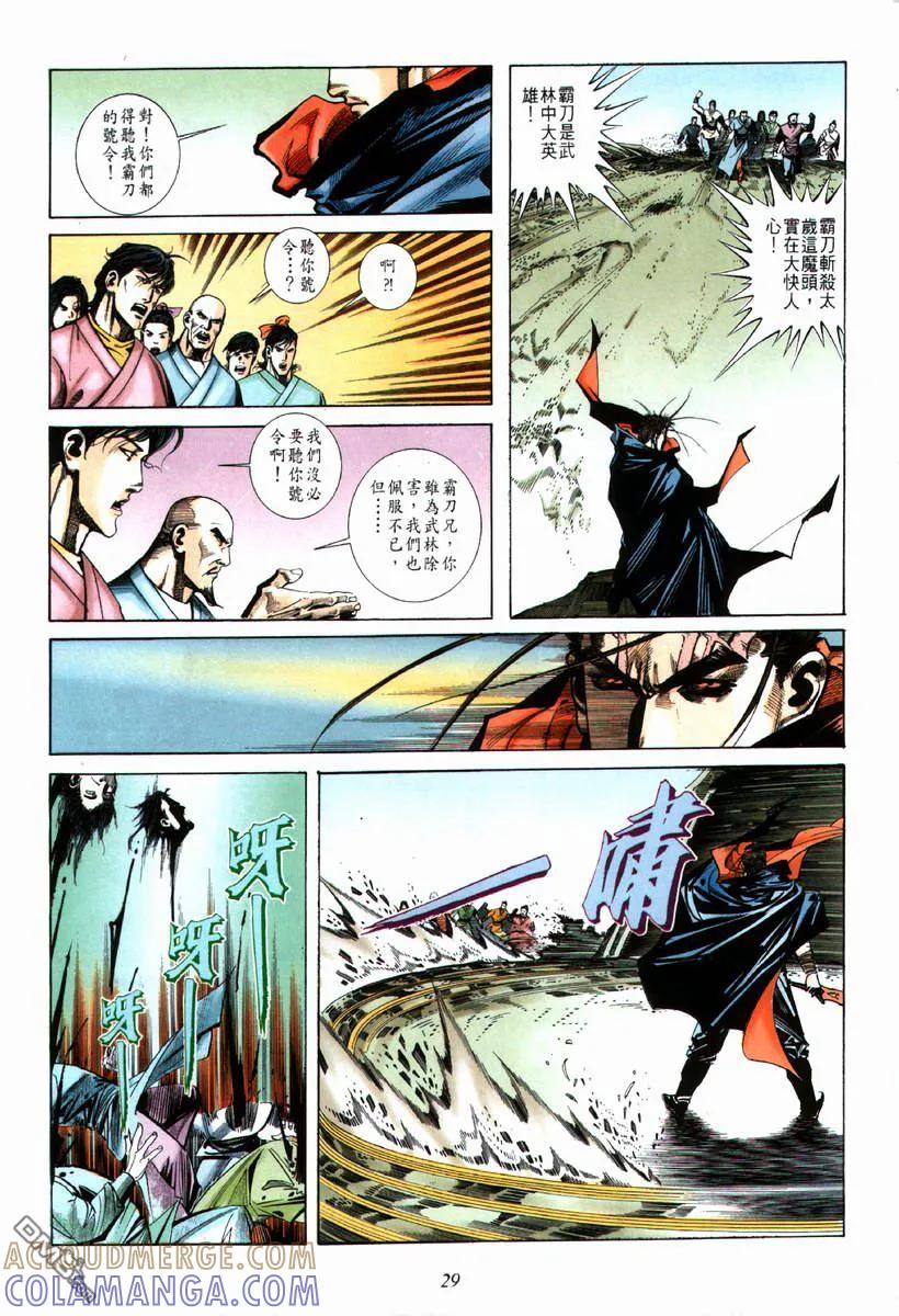 第29页
