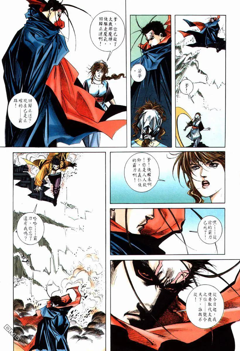 第30页