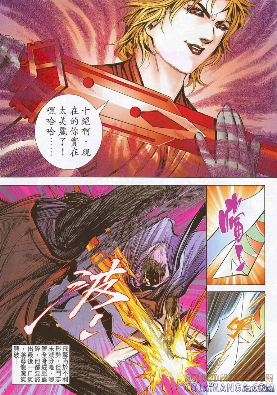 第25页