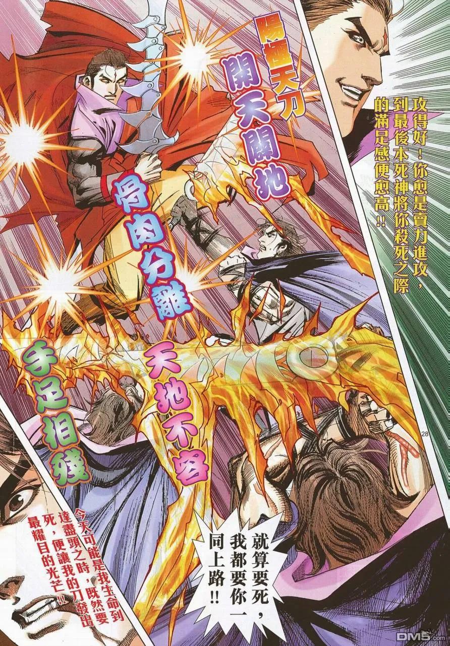 第26页