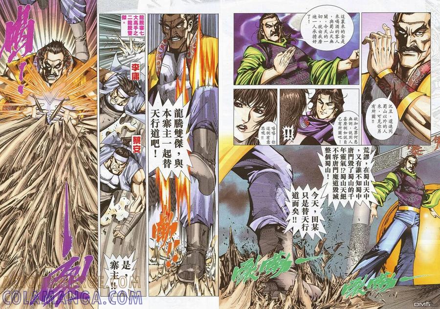 第31页
