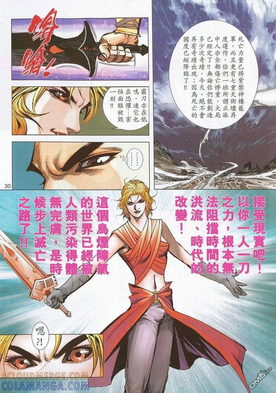 第29页