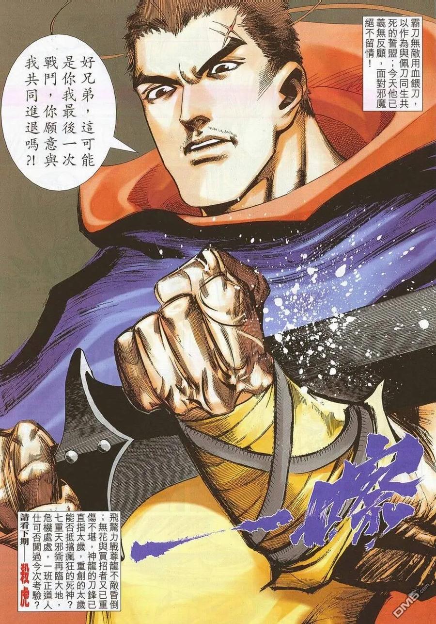 第30页