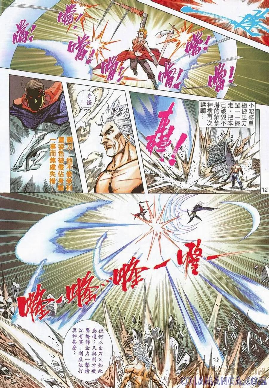 第11页