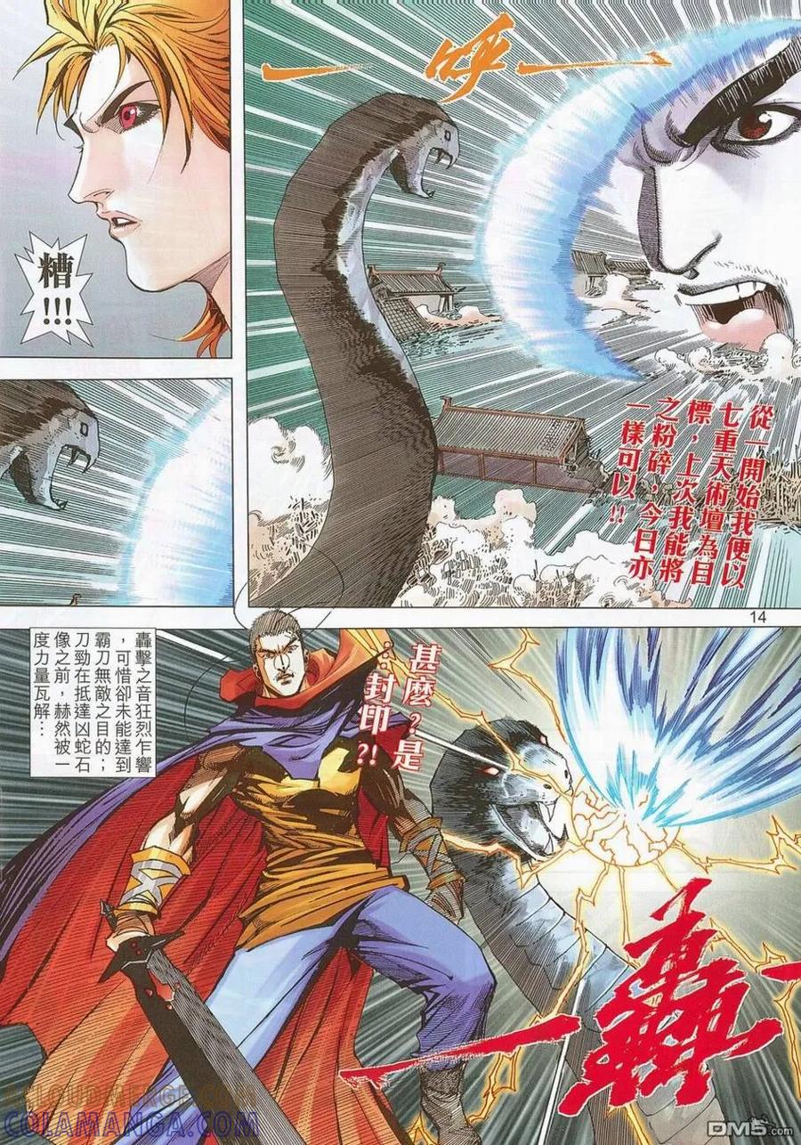 第13页