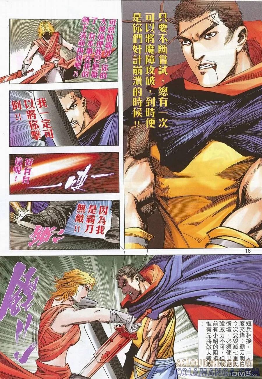 第15页