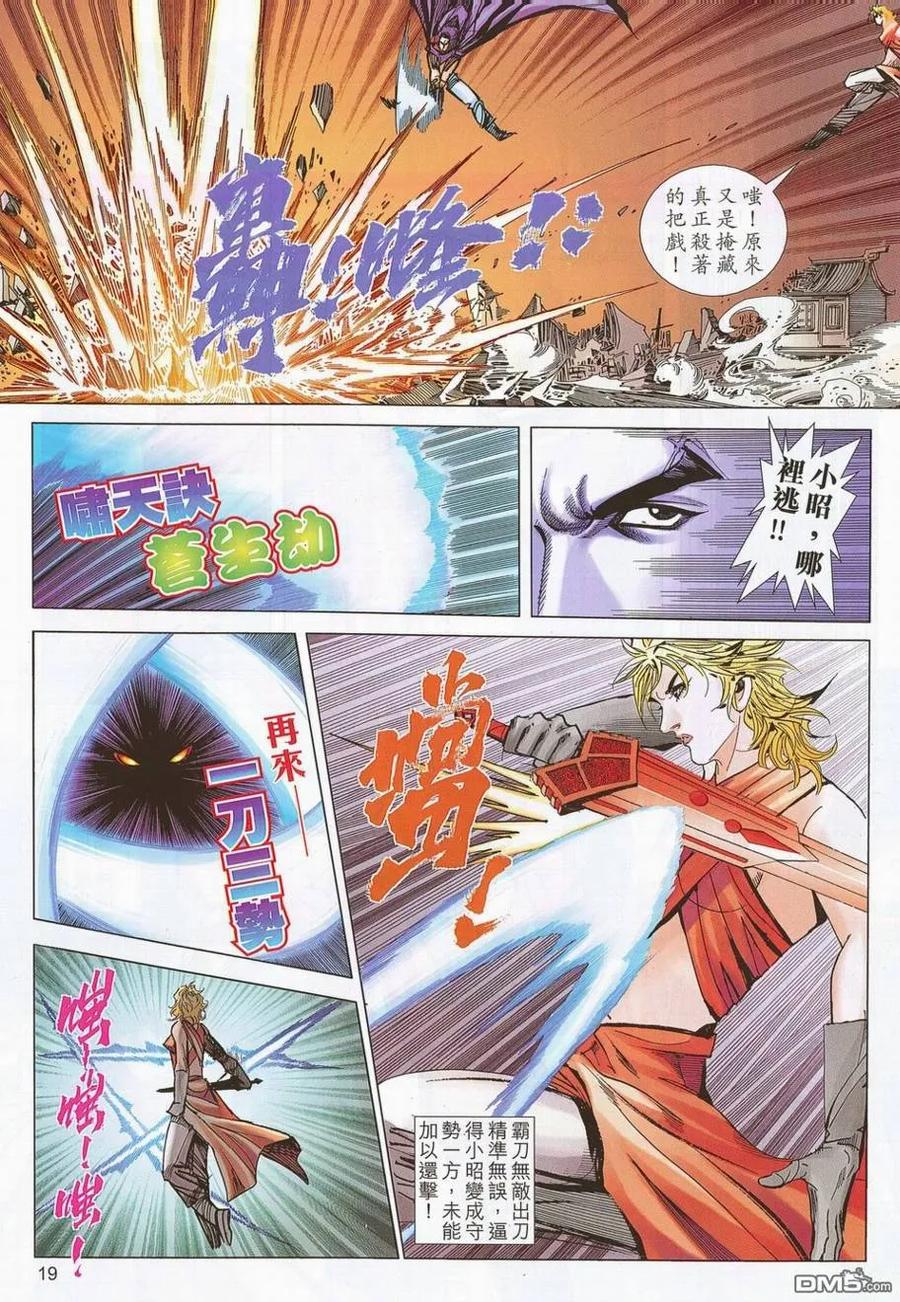 第18页