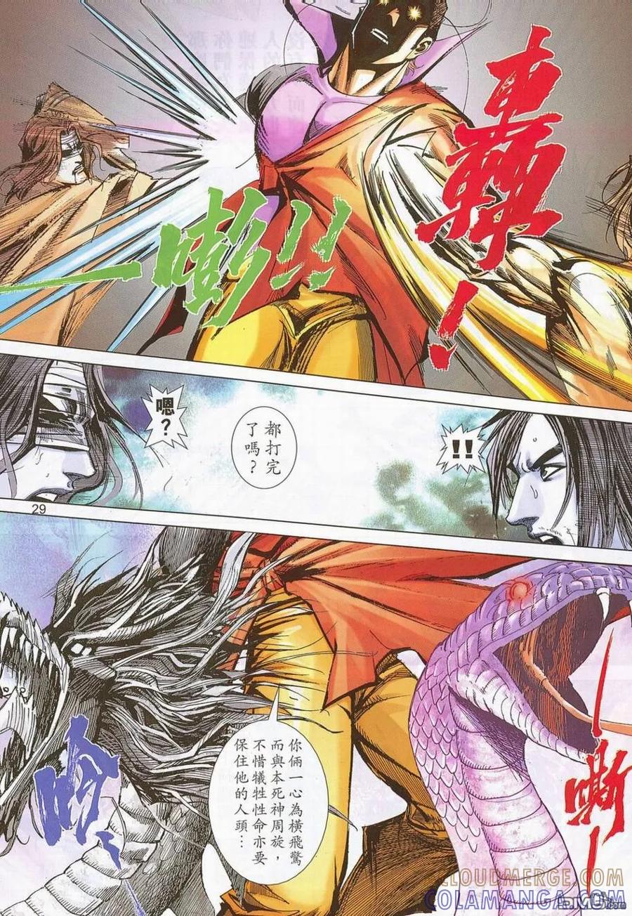 第27页