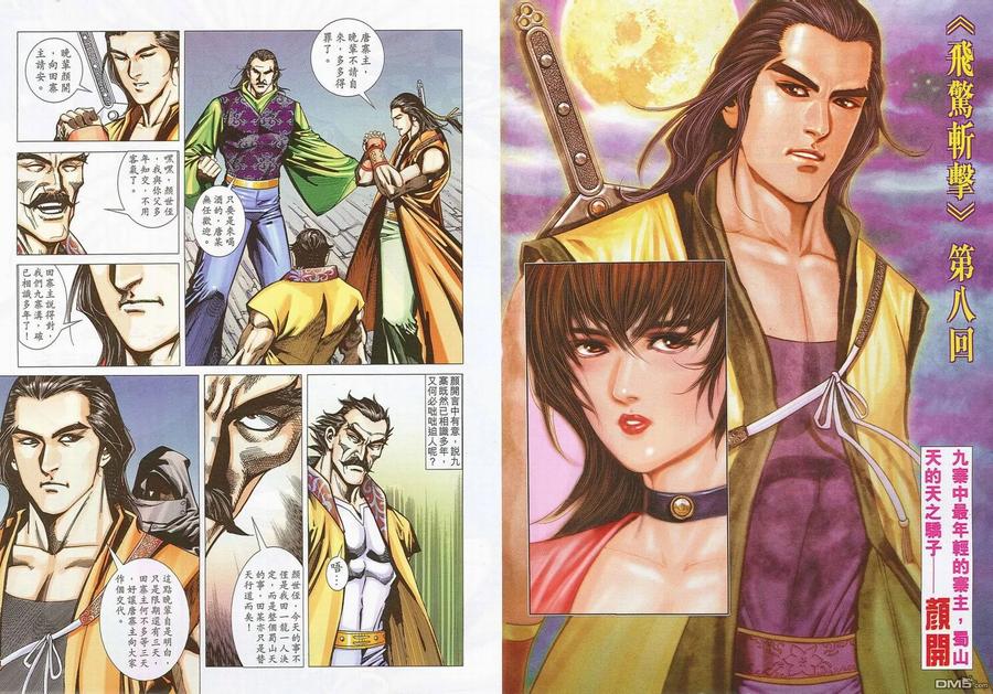 第30页