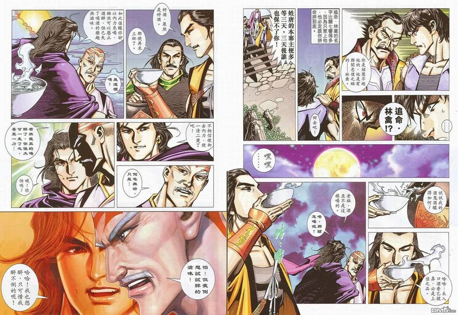 第32页
