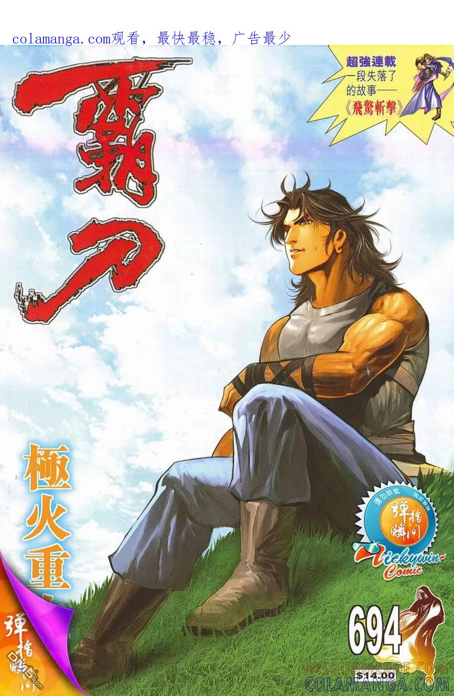 第1页