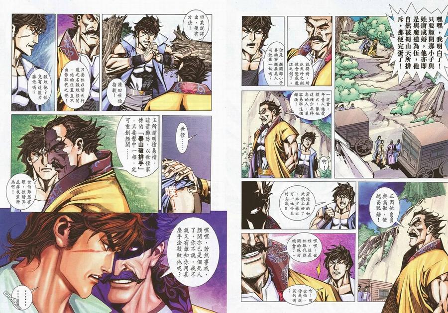 第30页