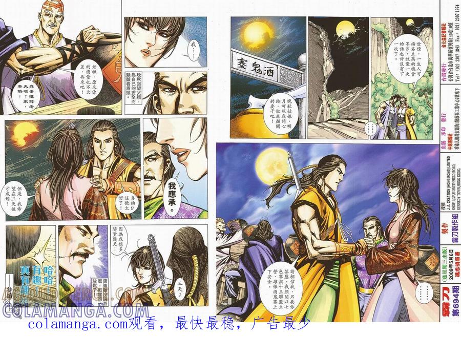 第31页