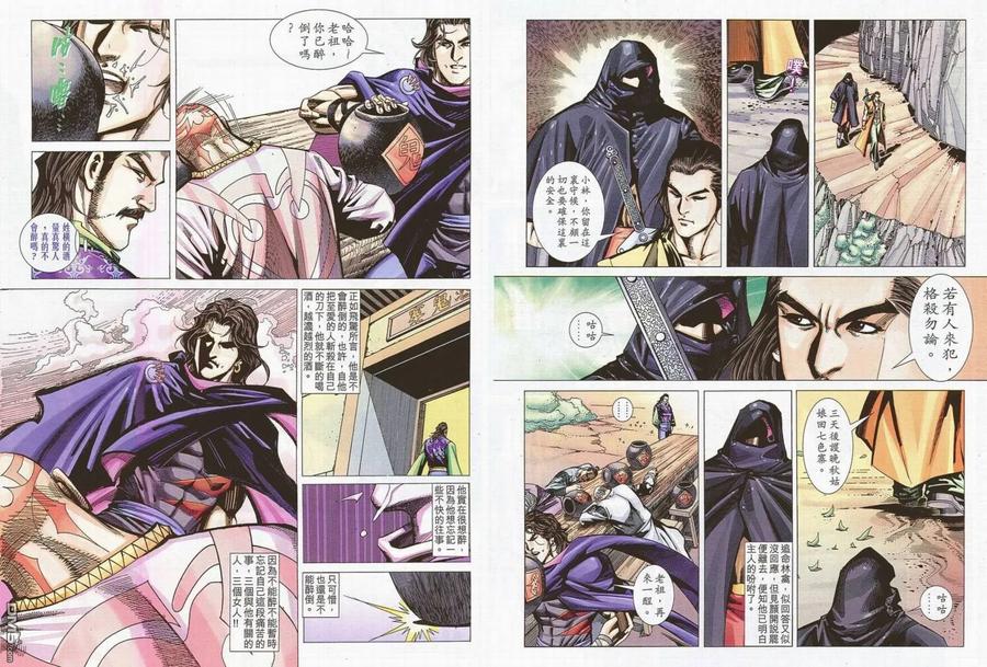 第30页