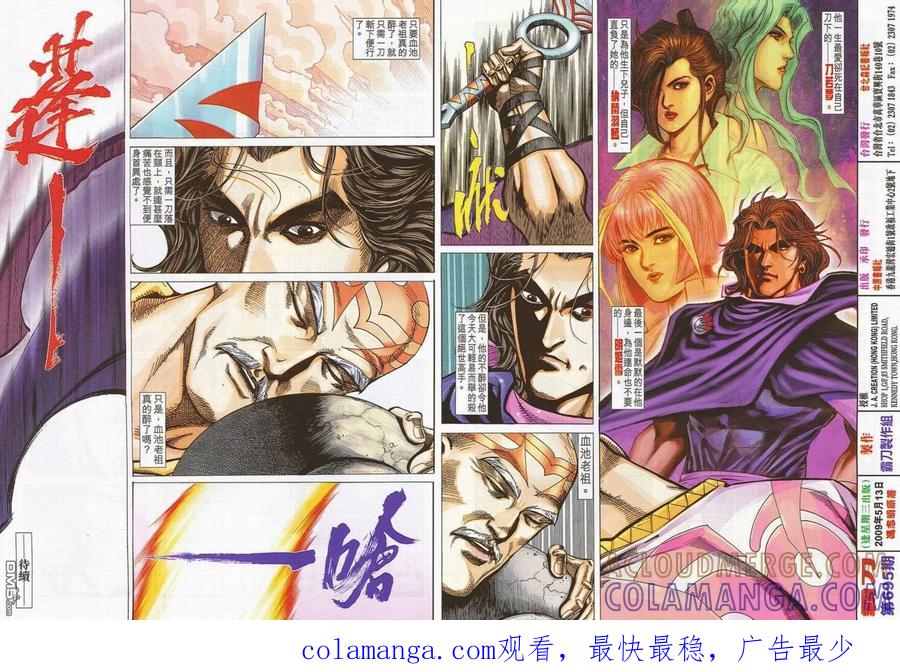 第31页