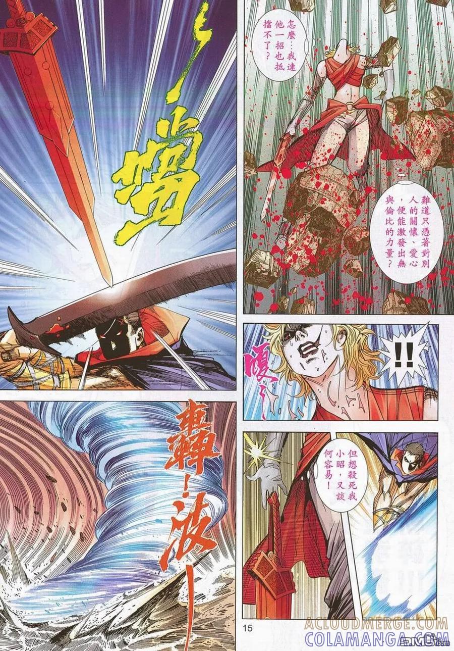 第15页