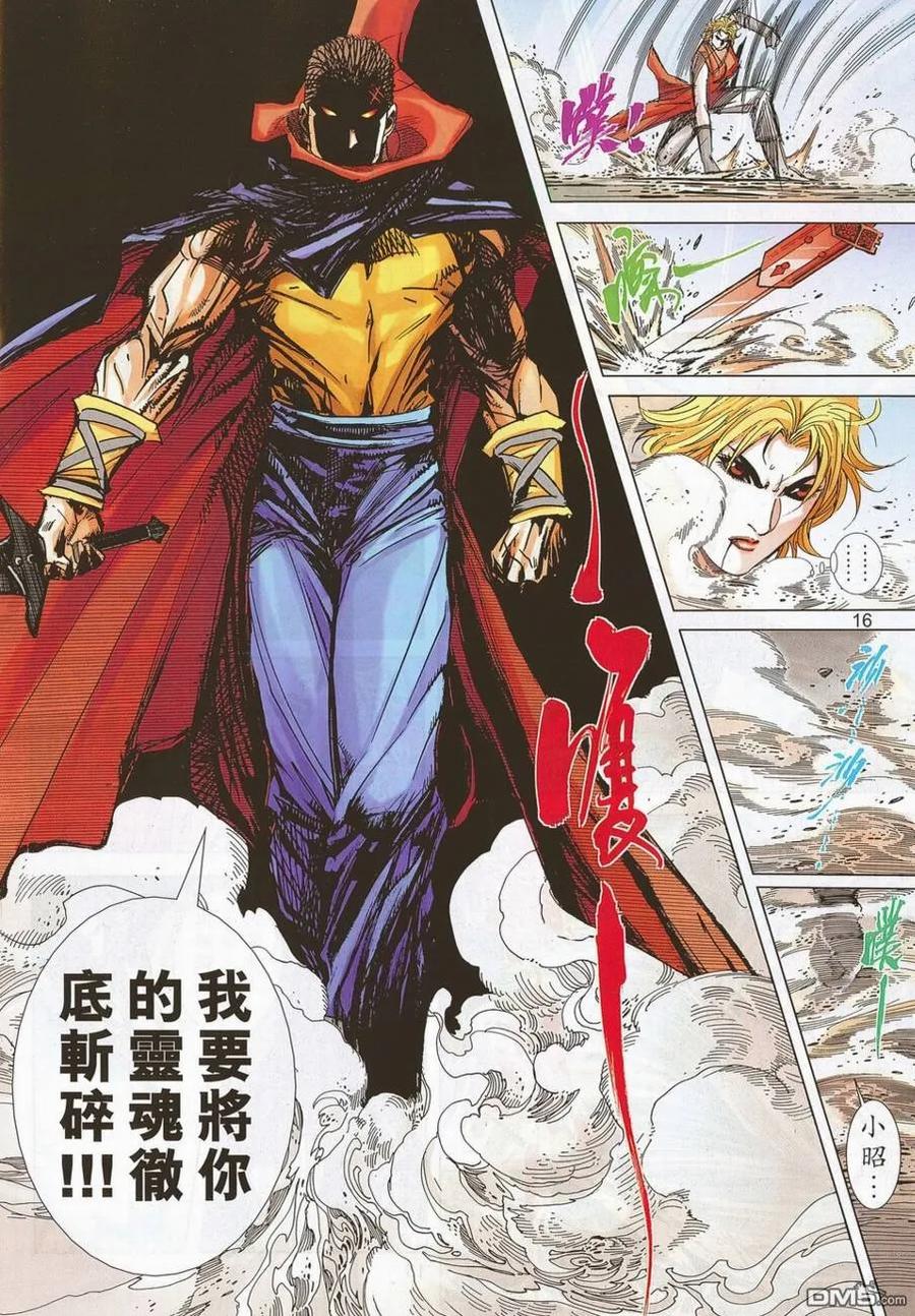 第16页
