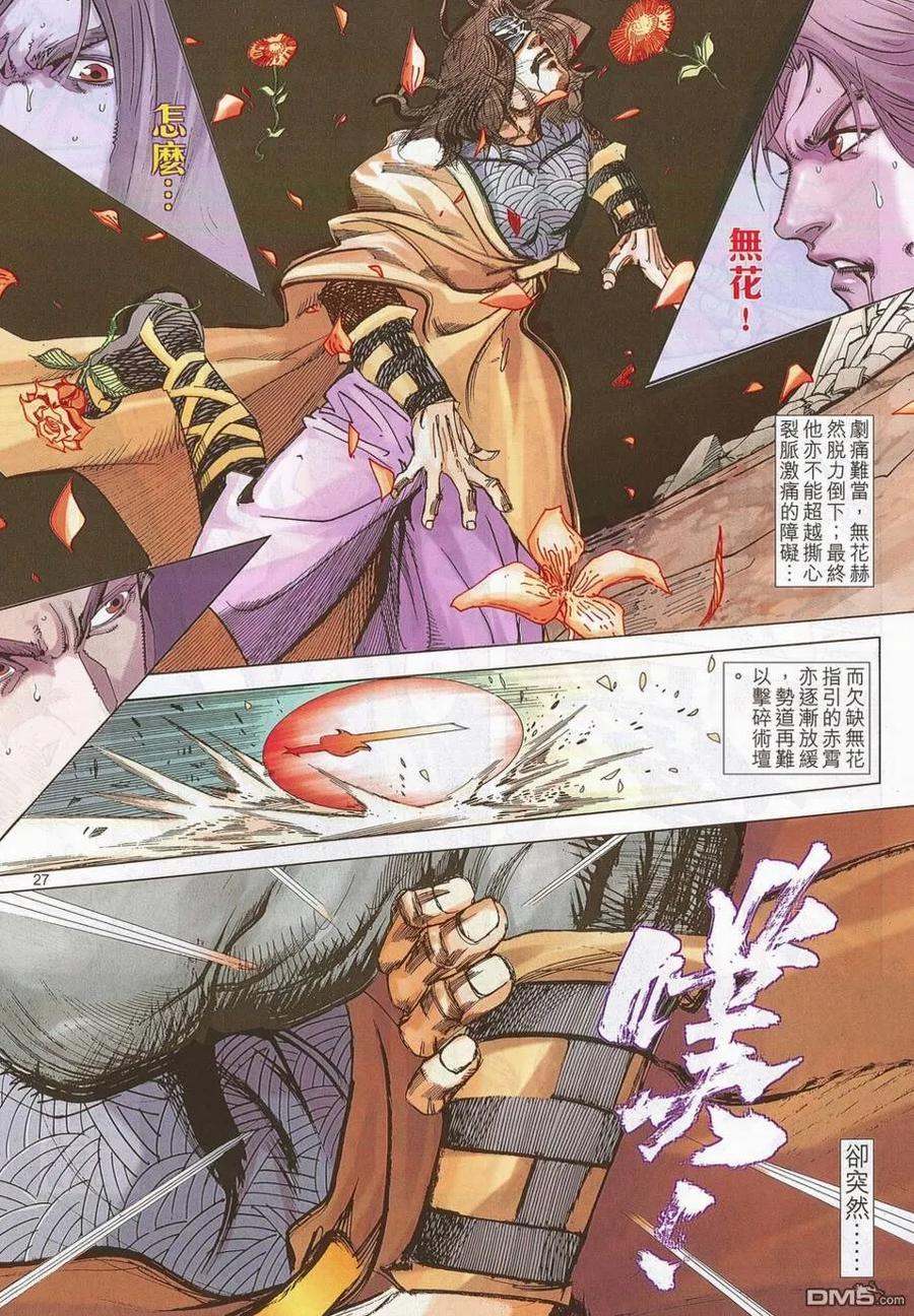 第26页