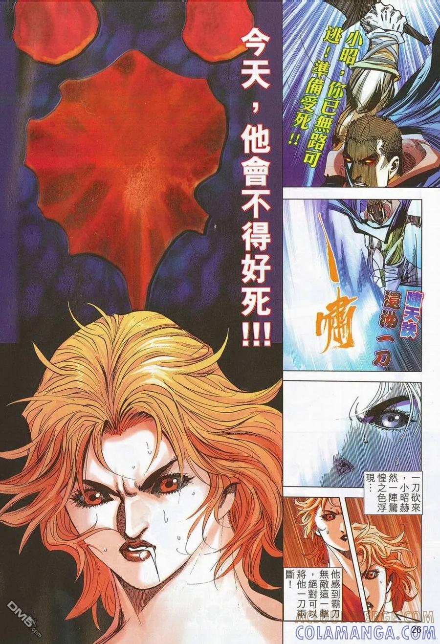 第23页