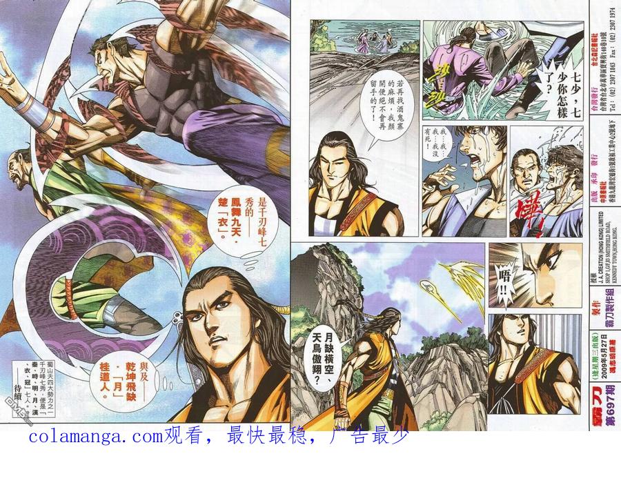 第30页