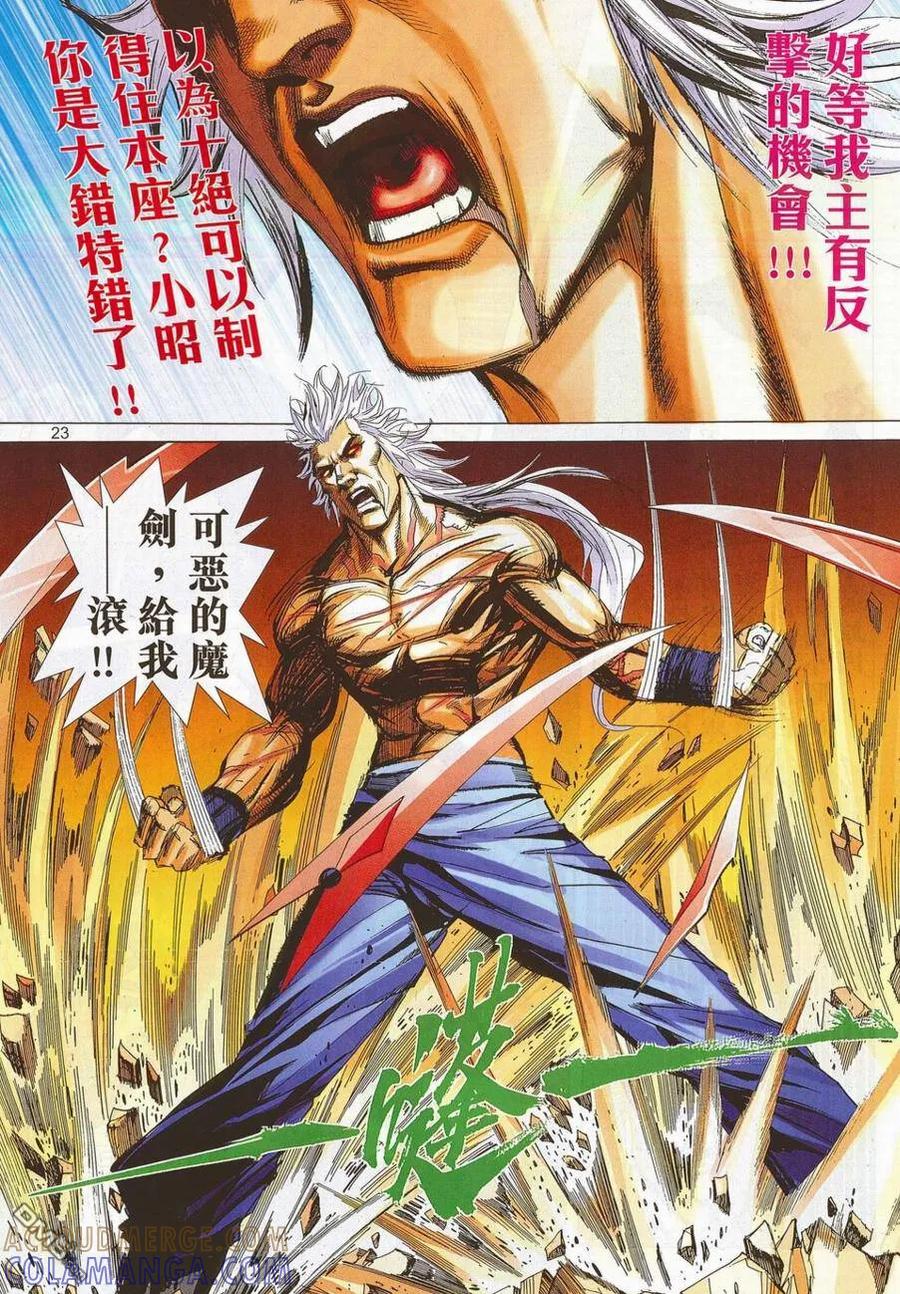 第23页