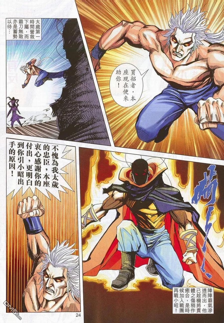 第24页