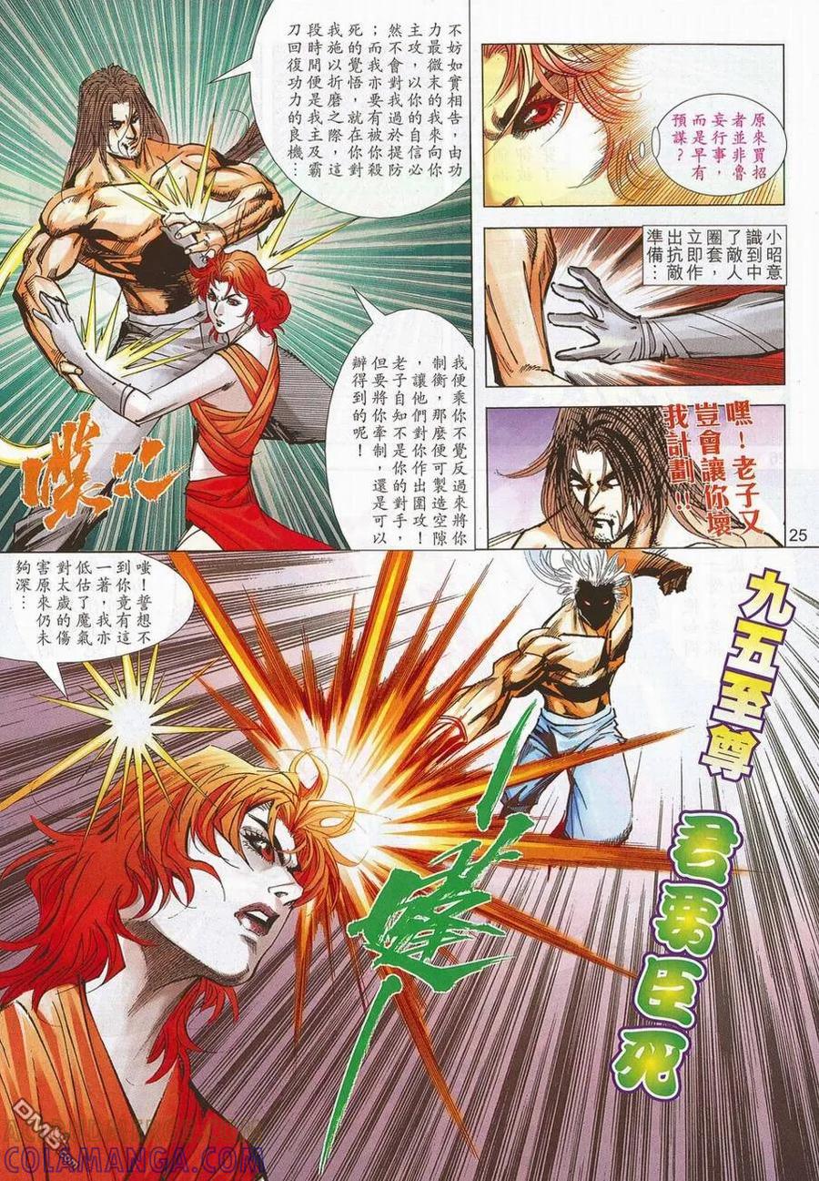 第25页