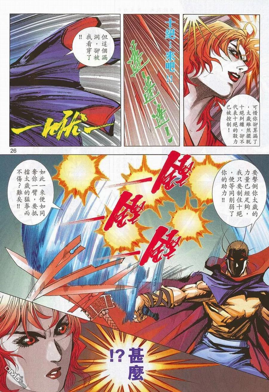 第26页