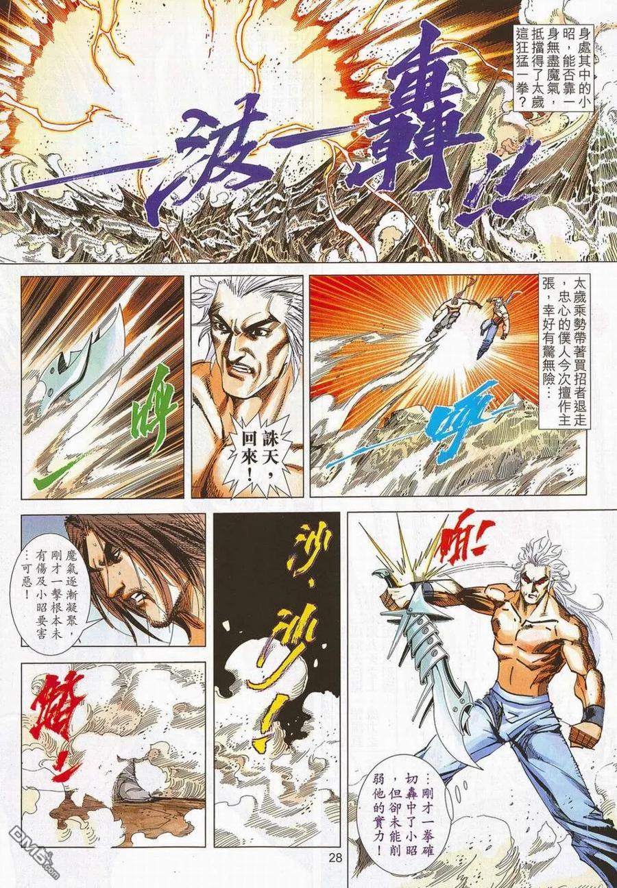 第28页