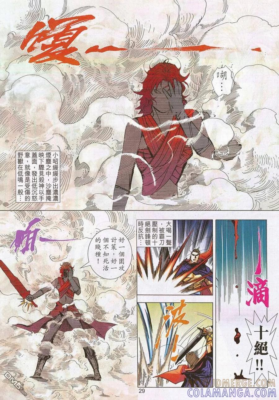 第29页
