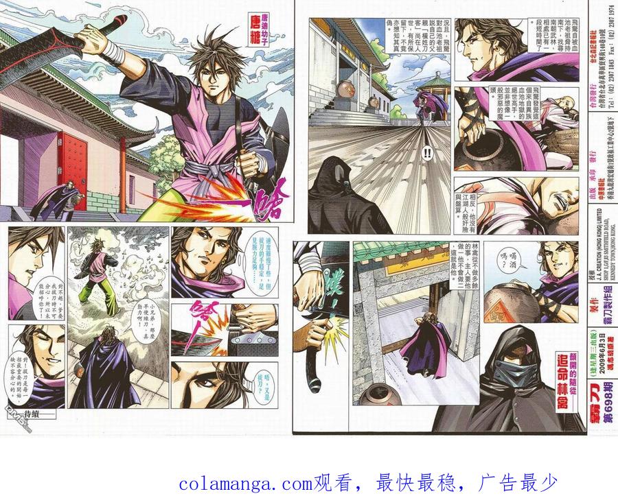 第34页