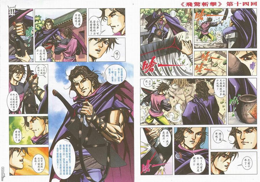 第30页