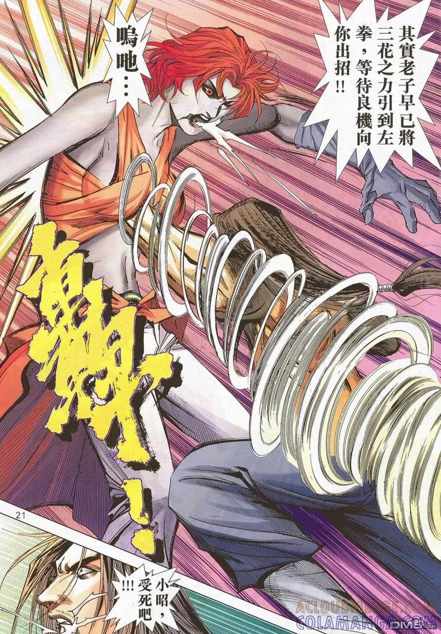 第19页