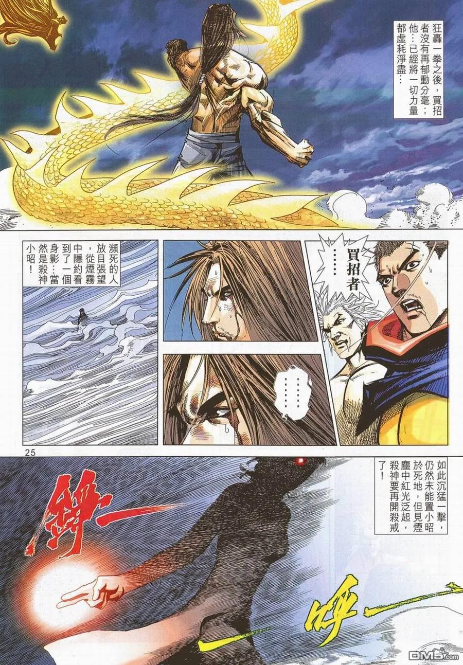 第22页