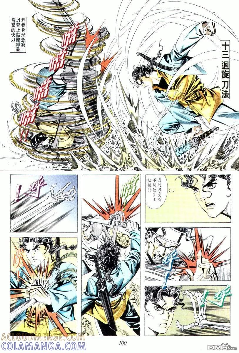 第23页