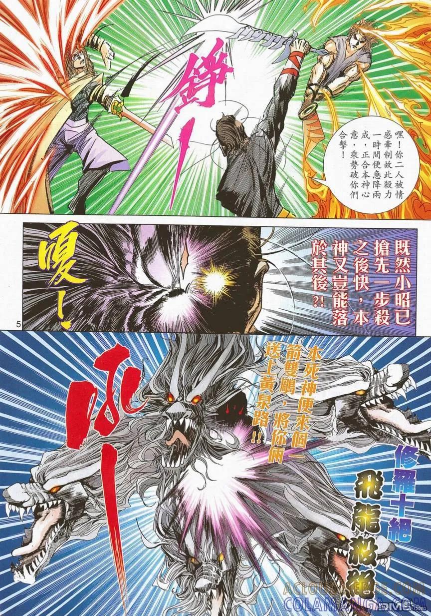 第5页