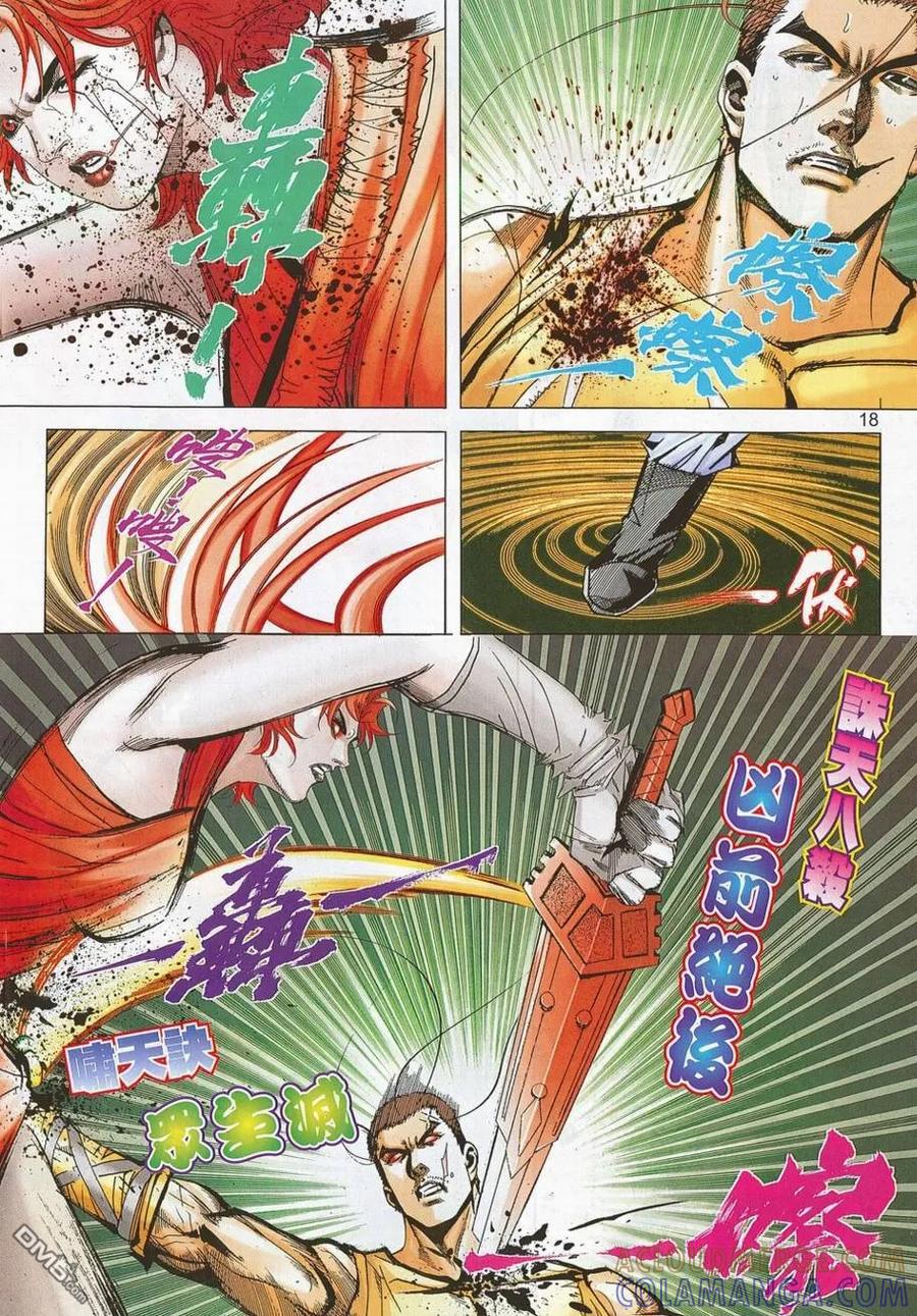 第17页