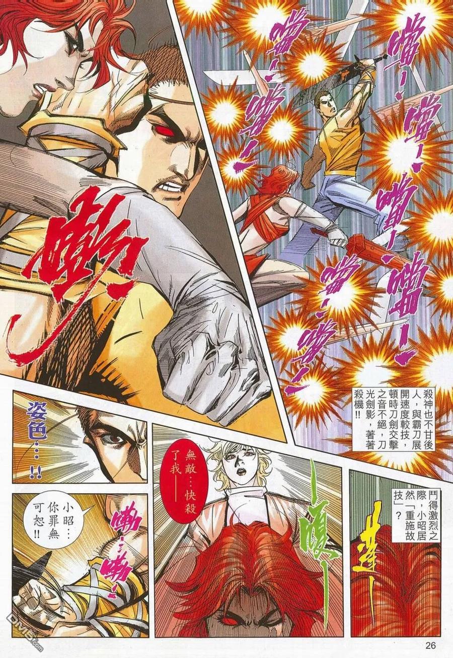 第24页