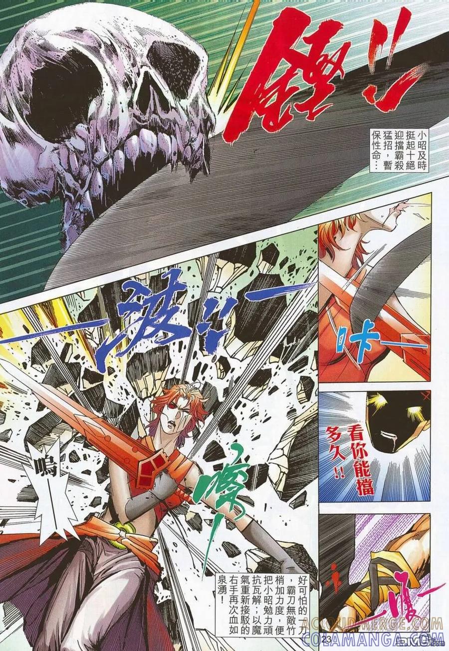 第21页