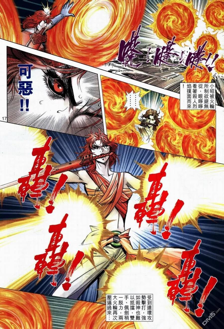 第16页