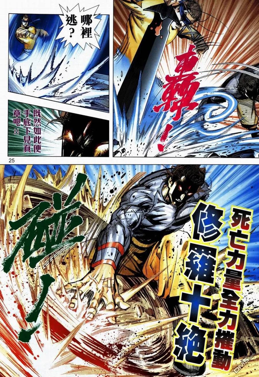 第24页